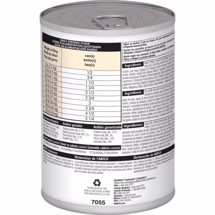 HILL'S - ADULT 7+ Senior -PACK x 6- Nutricion Balanceada, Minerales Esenciales - Corazon y Riñones Saludables en Perros Mayores - 13OZ - Imagen 2