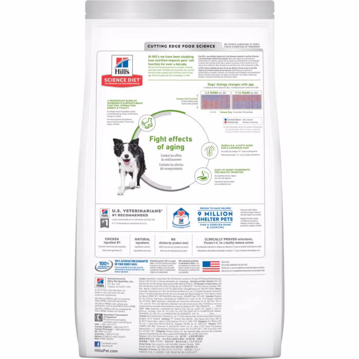 HILL'S SCIENCE DIET YOUTHFUL VITALITY 7+ - Nutricion para combatir el envejecimiento - CHICKEN & RICE RECIPE - Omega 3 y 6, funcion cerebral, digestion facil - 1.6kg - Imagen 2